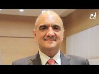 ماذا قال الأردنيون عن حكومة الخصاونة الجديدة؟‎ #إرم_نيوز
