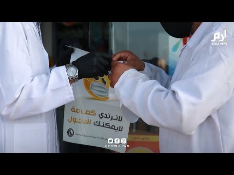 الليبيون يواجهون تفشي وباء كورونا بـ لا مبالاة بسبب تردي الأوضاع المعيشية | #إرم_نيوز