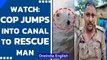 UP Sub-inspector jumps into Ganga canal to save drowning man | Watch | Oneindia News
