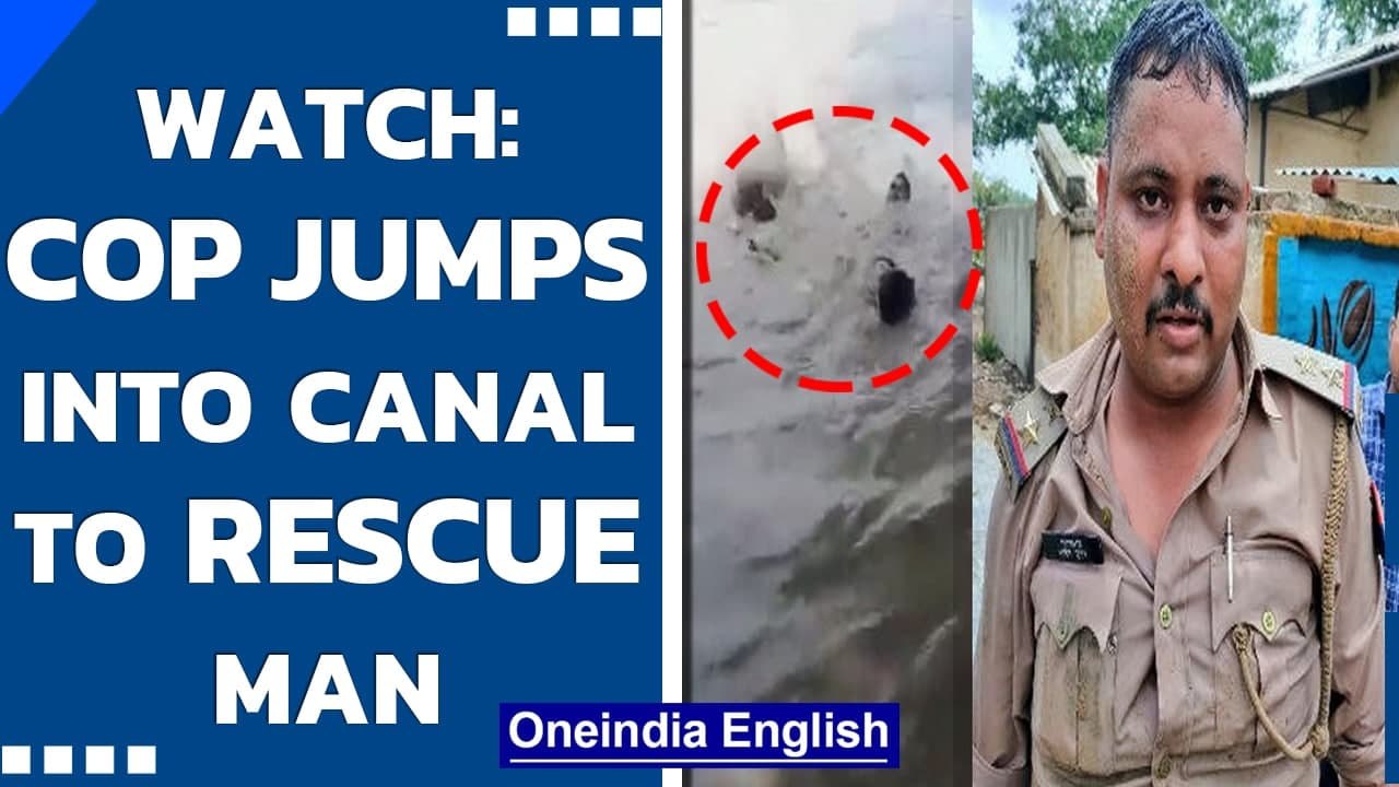 UP Sub-inspector jumps into Ganga canal to save drowning man | Watch | Oneindia News
