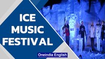 World Music Day: Europe to the Max, Europe's coolest music festival | Oneindia News