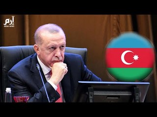 لماذا أذربيجان "الشيعية" أقرب إلى تركيا وإسرائيل من إيران؟ #إرم_نيوز