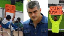 WTC Final : Thala Ajith Valimai Update కోసం..!! || Oneindia Telugu