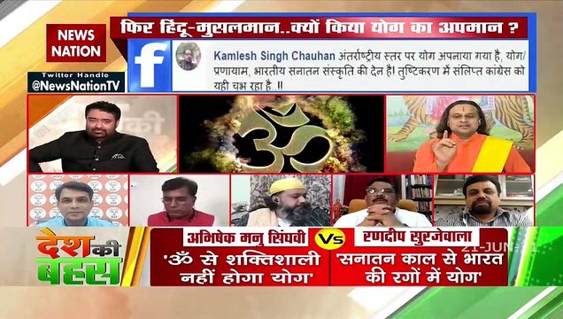 Desh Ki Bahas : Insult to the country for political appeasement