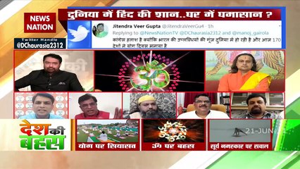 सिंघवी का ट्वीट समाज को बांटने की कोशिश : मनोज यादव, प्रवक्ता, BJP