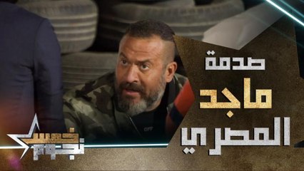 رد فعل صادم من ماجد المصري لحظة تنفيذ المقلب