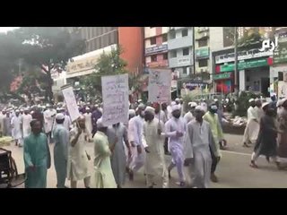 50 ألف شخص على الأقل يتظاهرون ضد فرنسا في عاصمة بنغلادش #إرم_نيوز