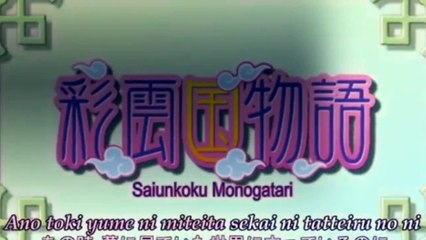 Saiunkoku Monogatari Se2 - Ep36 HD Watch