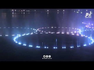 دبي تدشن أكبر نافورة في العالم #إرم_نيوز