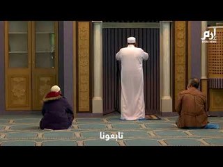 افتتاح أول مسجد في العاصمة اليونانية أثينا منذ رحيل العثمانيين قبل 200 عام | #إرم_نيوز