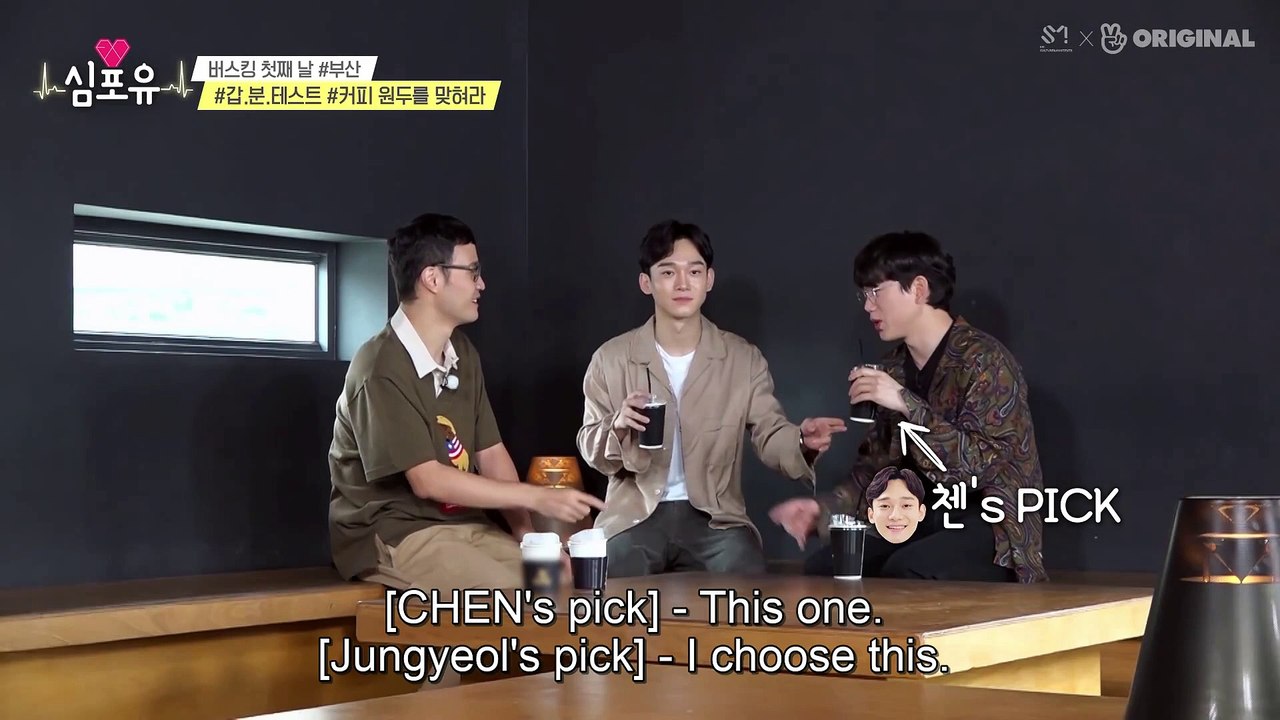Chen4U - ep09 #Search_for_duets #K_is_here #No_PPL