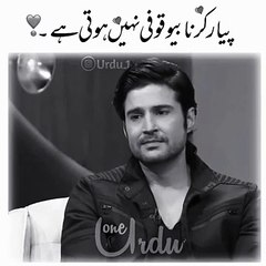 Heartbreaking status || one sided love || sad WhatsApp status