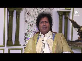 أحمد قذاف الدم: الربيع العربي مؤامرة غربية #إرم_نيوز