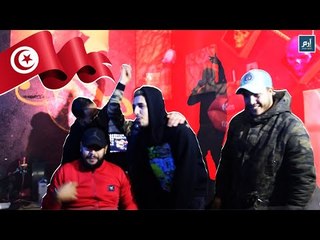 "الراب" في تونس.. رسائل هادئة بموسيقى صاخبة‎‎ #إرم_نيوز