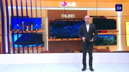 شركة الرؤية الحديثة تطلق شاشات تلفاز إل جي 2021