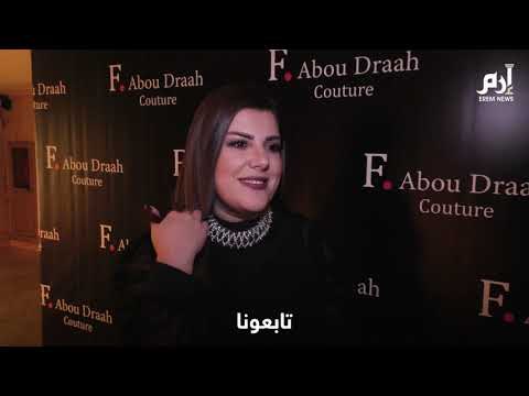 ليندا بيطار تكشف عن مشروع فني يجمعها مع سلاف فواخرجي بمناسبة الميلاد