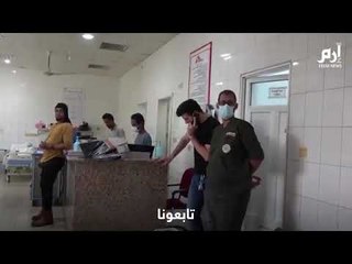 #إرم_نيوز مصابون في هجوم مطار عدن يروون أصعب اللحظات