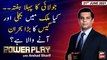 Power Play | Arshad Sharif | ARYNews | 21st JUNE 2021