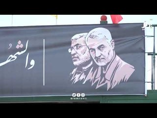 حزب الله اللبناني يحيي الذكرى الأولى لمقتل قاسم سليماني: "عينه وقلبه كان على فلسطين"  | #إرم_نيوز