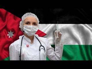 #إرم_نيوز الأردن.. لقاح كورونا يعمّق أزمة الثقة بين الشعب والحكومة
