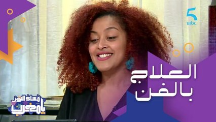 L'art-thérapie أو العلاج بالفن للي ساهم في علاج الكآبة واضطرابات القلق وأمراض أخرى