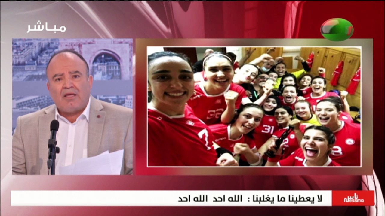 ناس نسمة نيوز ليوم الإثنين 21 جوان 2021 - الجزء...