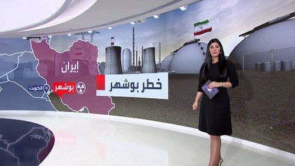 ما سبب العطل الذي ضرب محطة بوشهر الإيرانية؟