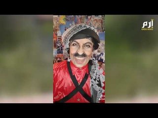 أردنية تحقق الشهرة عبر تقمص شخصيات عالمية #إرم_نيوز