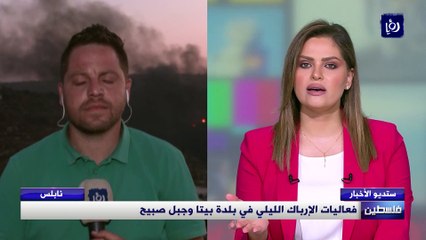 فعاليات الإرباك الليلي في بلدة بيتا وجبل صبيح