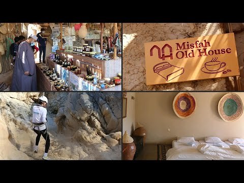 فنادق الطين المزهلة تستقطب السياح في قرية مسفاة العبريين العمانية | #إرم_نيوز
