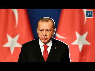 #أردوغان_يرضخ بعد ضربات سعودية مصرية تحت الحزام #إرم_نيوز
