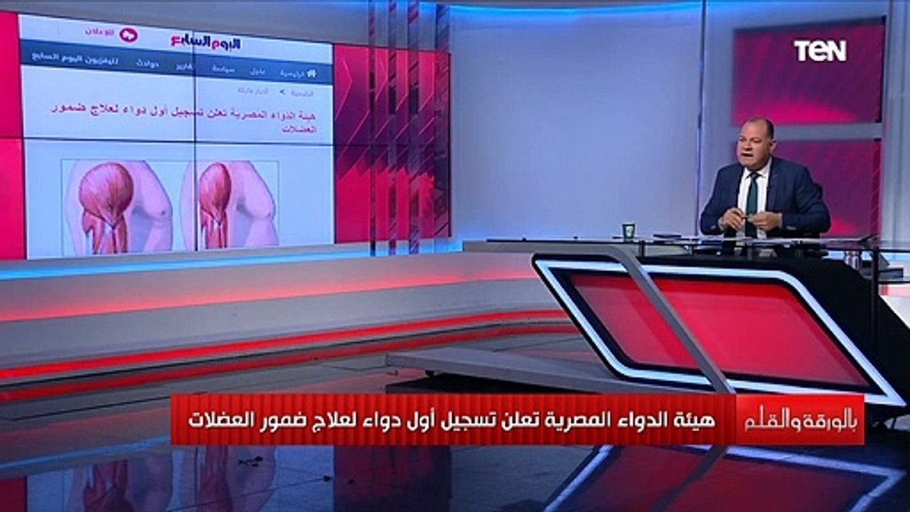 "سبق وانجاز".. استاذة بطب عين شمس تتحدث عن تسجيل أول دواء مصري لعلاح ضمور العضلات وتكشف سعره