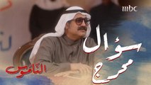 انتخابات مجلس الأمة.. أبومحمد يحرج طلال بسؤال عن علاقته بوالده