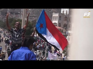 اقتحام قصر المعاشيق في عدن #إرم_نيوز