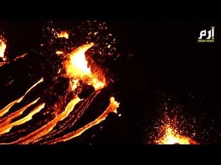 مشاهد مذهلة لحمم بركان ريكيافيك القرمزية في آيسلندا #إرم_نيوز