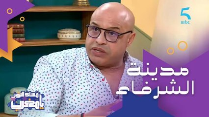 حلم أمير علي تنظيم مهرجان في مدينة الشرفاء "مكناس" مدينته الأصلية