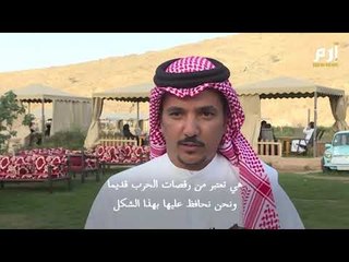 "التعشير الحجازي".. رقصة بالمدافع متوارثة لدى اجيال السعوديين