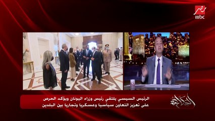 عمرو أديب: أردوغان بيقول لأذربيجان تعالوا نقبوا عالبترول في ليبيا.. عاوز يسف البترول الليبي ويجيب معاه دول كمان