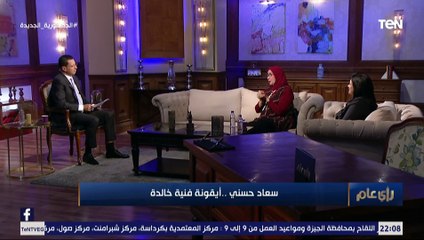"كان يوم صعب ومكناش مصدقين".. أخت سعاد حسني تحكي اللحظات الأولى بعد وفاة سندريلا الشاشة العربية