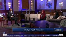 اتجوزا 6 سنين في السر.. أخت سعاد حسني تؤكد زواجها من عبدالحليم حافظ والعندليب رفض الإعلان لهذا السبب