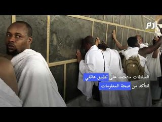 من يمكنه أداء العمرة خلال شهر رمضان؟ #إرم_نيوز