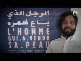 هذه قصّة "الرجل الذي باع ظهره" #إرم_نيوز