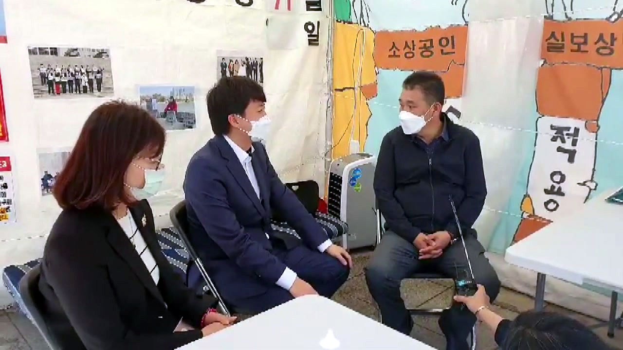 농성 천막 찾은 이준석 "전 국민 지원은 국민끼리 싸우라는 비겁한 정치" / YTN