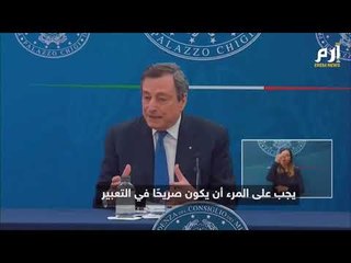 رئيس الوزراء الإيطالي يصف أردوغان بالدكتاتور #إرم_نيوز