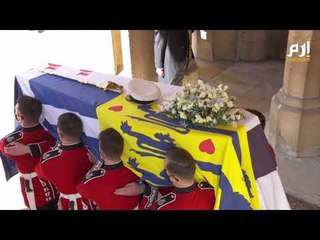 تشييع جثمان #الأمير_فيليب بحضور #الملكة_اليزابيث