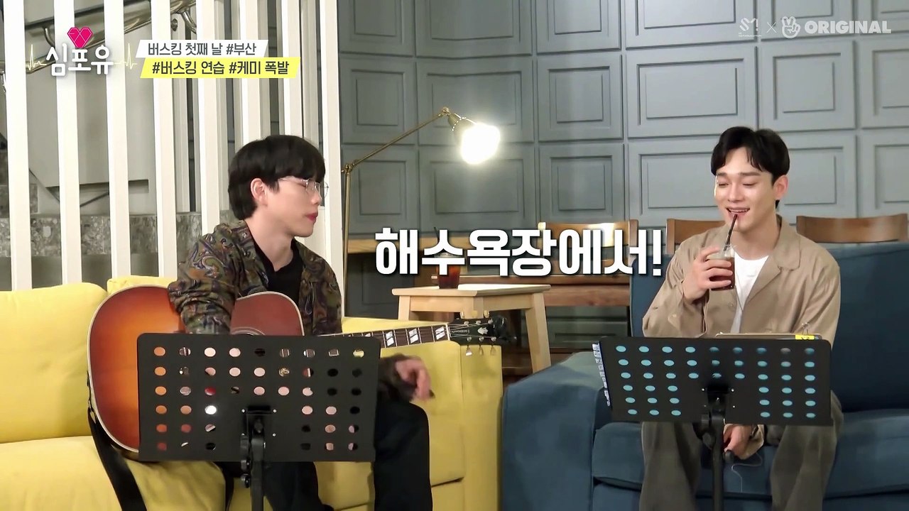 Chen4U - ep11 #10CHENchi #First Practice #Stuck in Bad Jokes