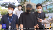 '여성 연수' 전문이라더니…불법촬영 30대 강사 구속