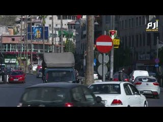 الأردن يلغي حظر التجول ويسمح بأداء التراويح أيام الجمعة