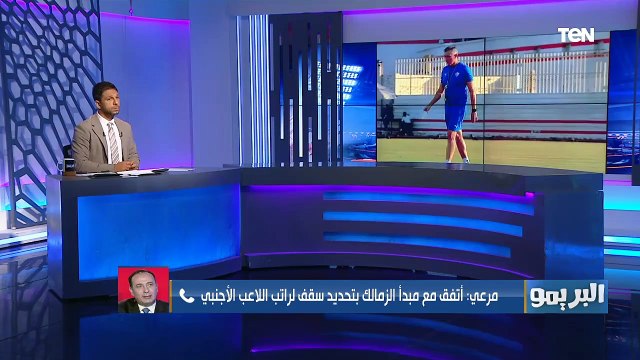 عصام مرعي: فرجاني ساسي لو بيحب الزمالك والجماهير زي ما بيقول كان المفروض يرجع يكمل الموسم