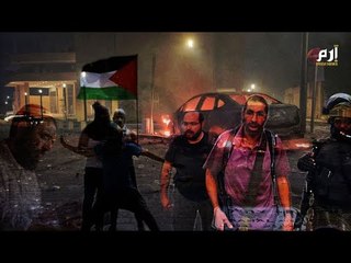 هكذا يبدو الوضع بين اليهود والعرب في #إسرائيل بعد الأحداث الأخيرة